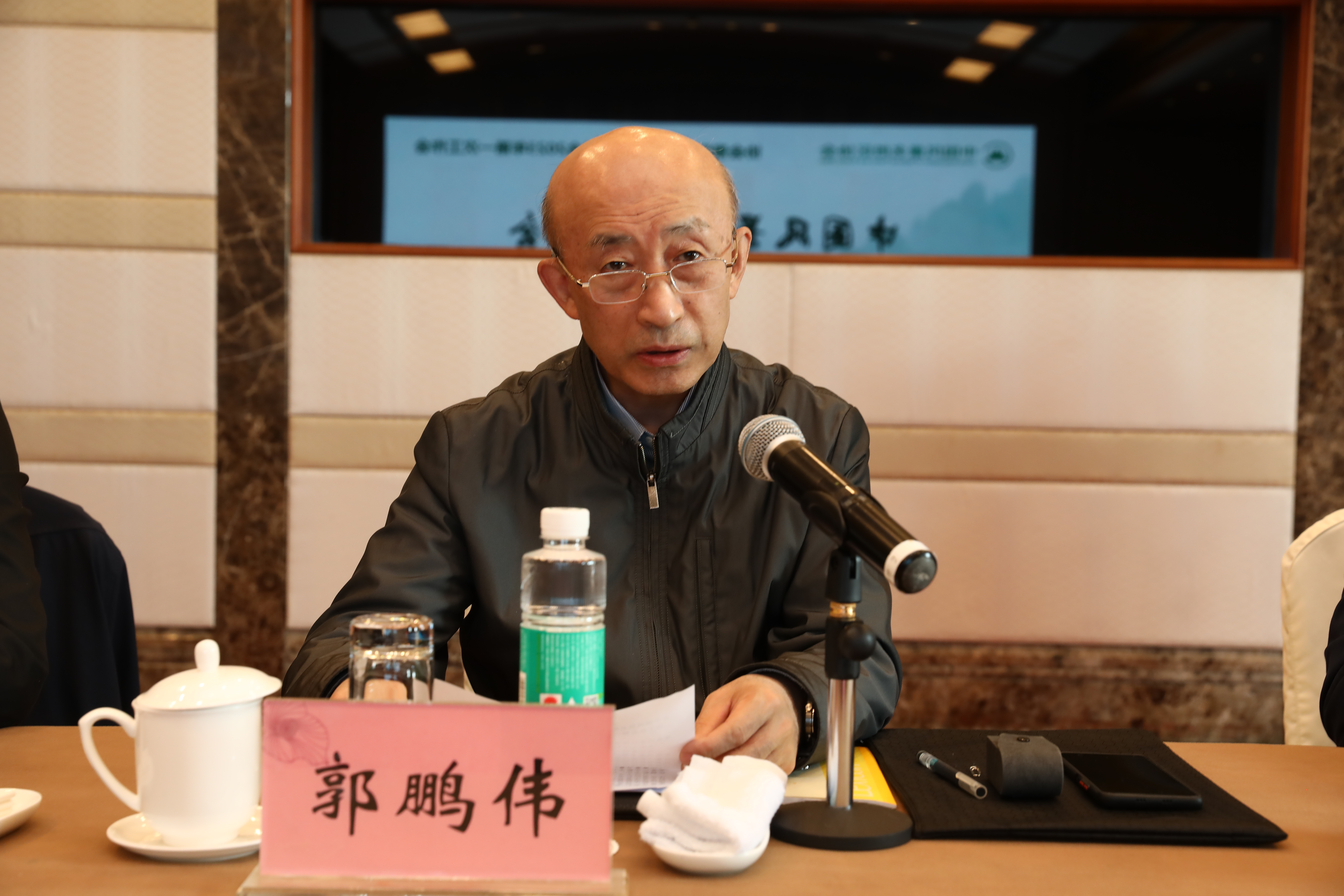 郭鹏伟 副会长.JPG