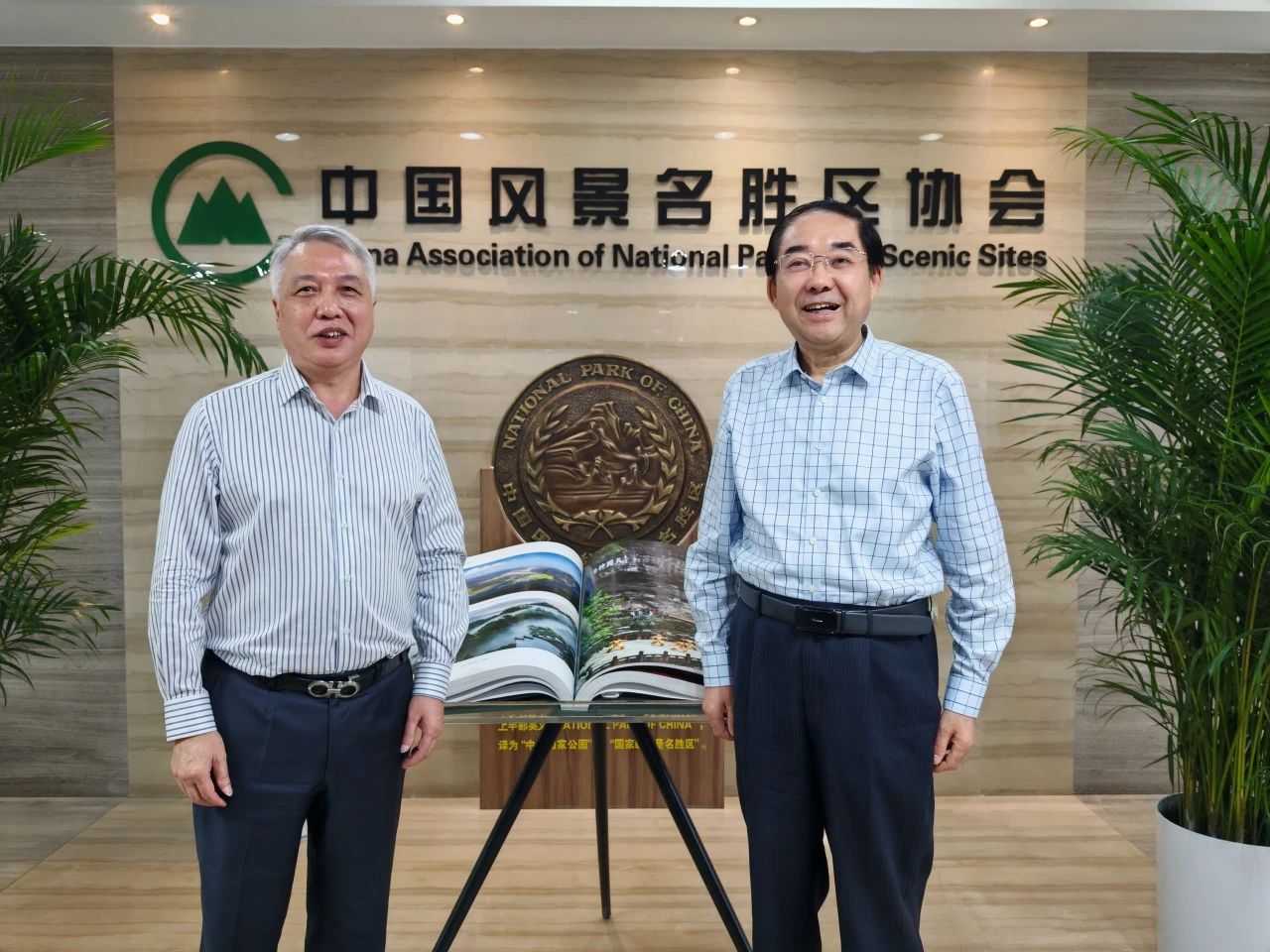 张永利会见祥源集团党委书记兼执行总裁赖志林