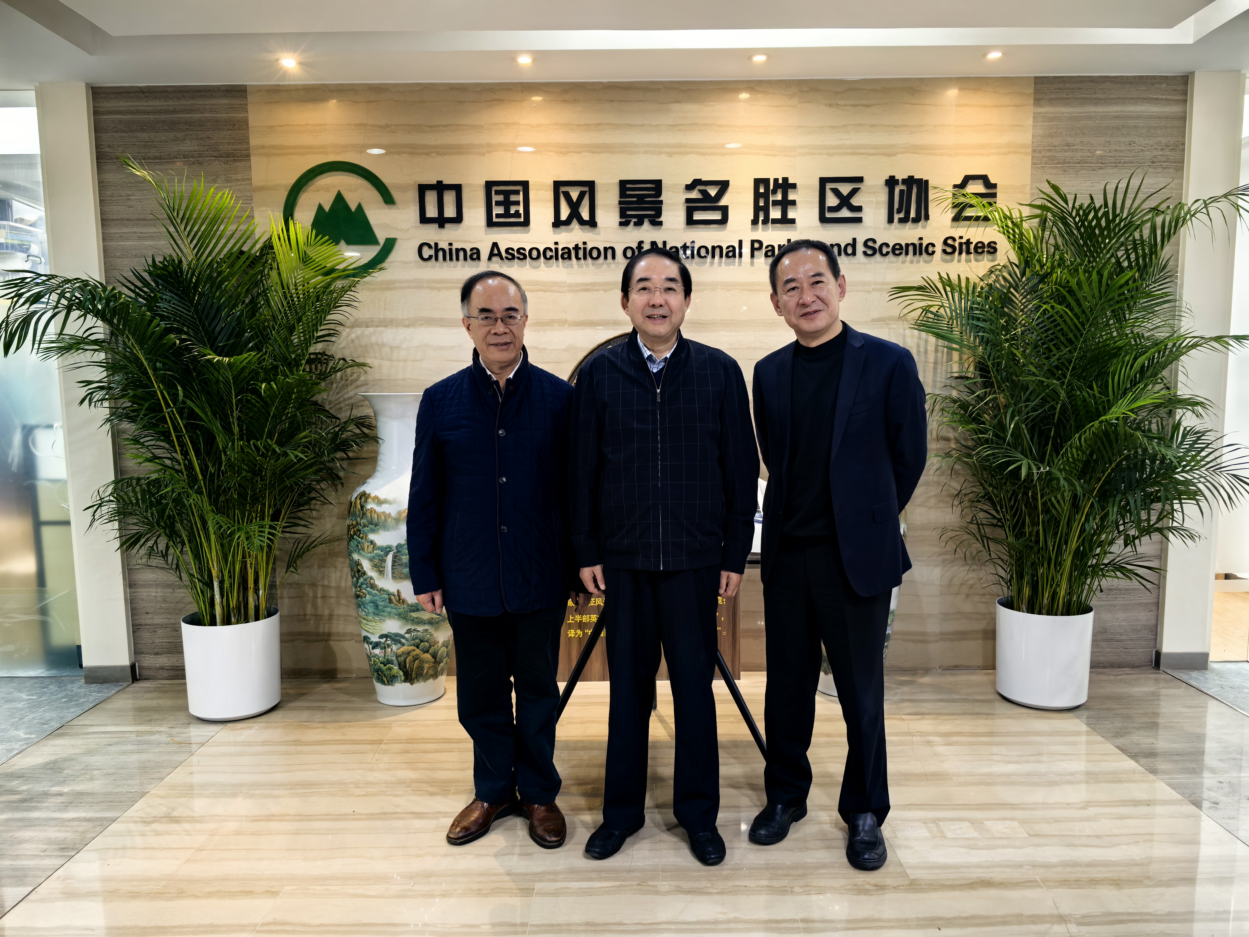 张永利会见智慧景区专委会主任左齐一行时强调：互惠共赢，形成合力，树立智慧景区新标杆