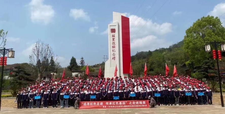14 景德镇高岭瑶里景区红色主题研学基地.jpg