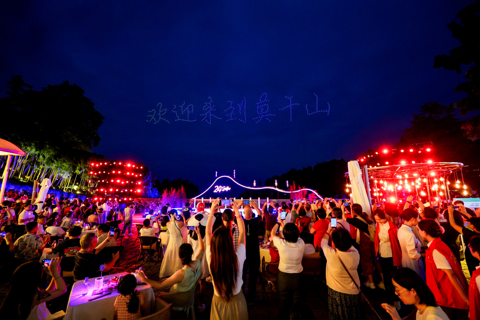 20 莫干山“海派莫干·天街夜集”云端避暑季活动.jpg