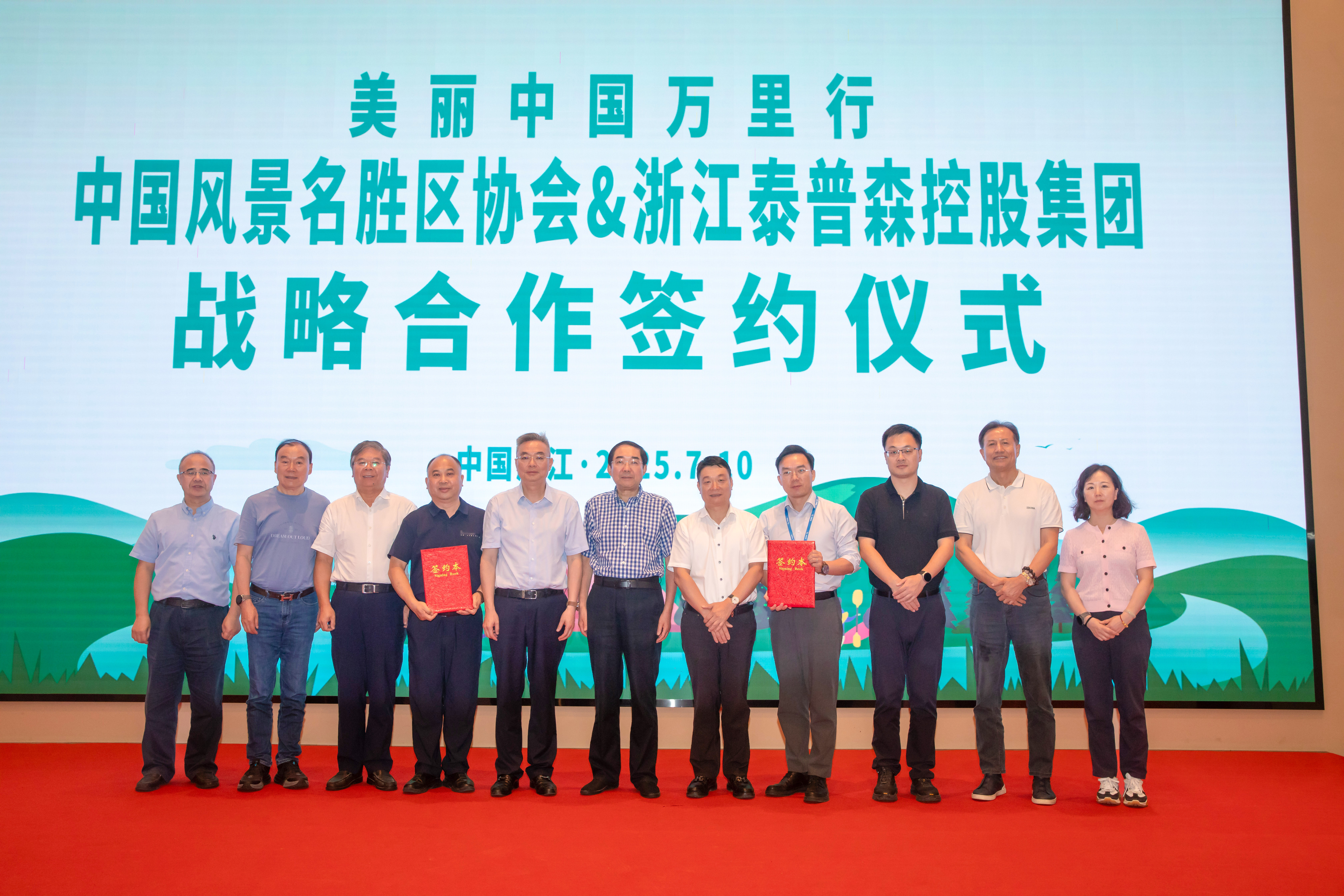 新葡8883官网AMG官网与浙江泰普森集团共绘户外休闲旅游新蓝图